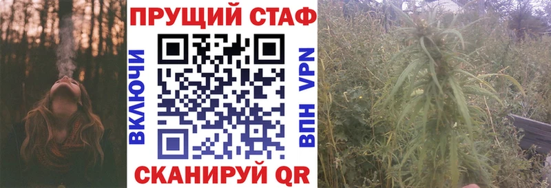 Все наркотики Приморско-Ахтарск Марихуана  АМФ  Метадон  Меф мяу мяу 