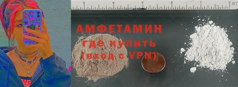 Amphetamine 98%  площадка формула  Приморско-Ахтарск  купить наркотики сайты 