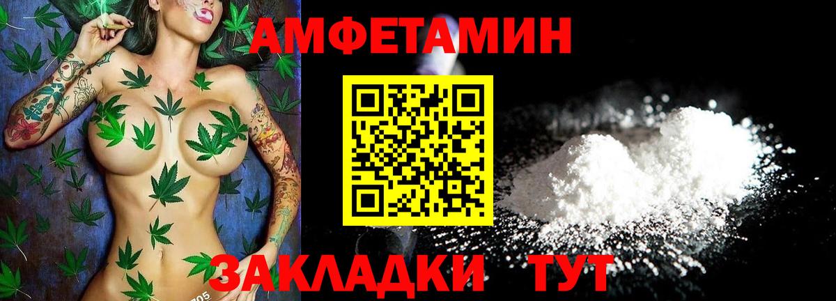 Amphetamine 98% Приморско-Ахтарск