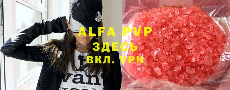 Alfa_PVP Crystall  гидра   Приморско-Ахтарск  даркнет сайт 