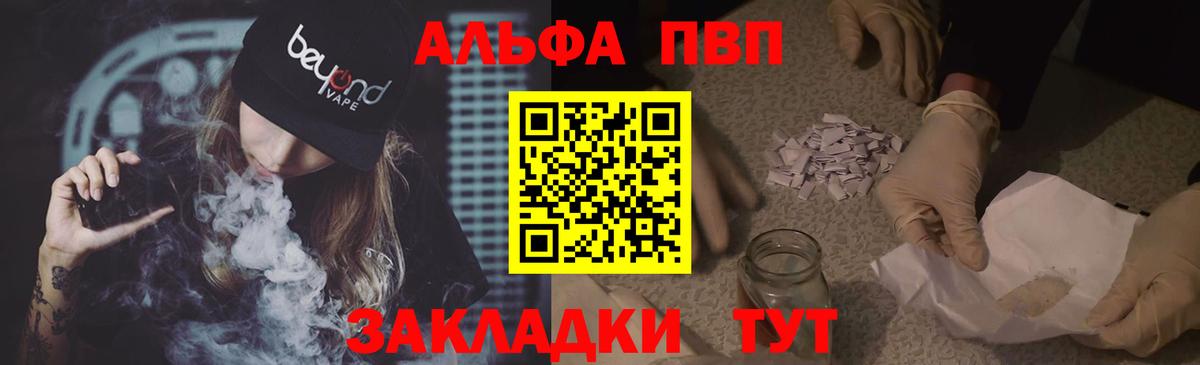 A-PVP СК КРИС Приморско-Ахтарск