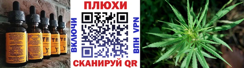 закладка Приморско-Ахтарск мега ССЫЛКА Cannafood конопля