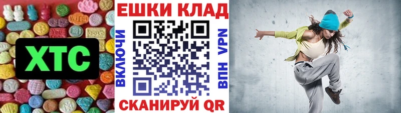 ЭКСТАЗИ ешки  Приморско-Ахтарск 