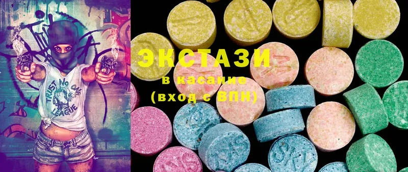 купить наркоту  Приморско-Ахтарск  Ecstasy Philipp Plein 