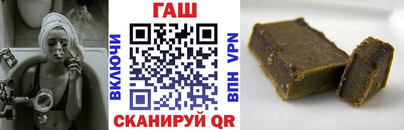 ГАШИШ ice o lator  Приморско-Ахтарск 