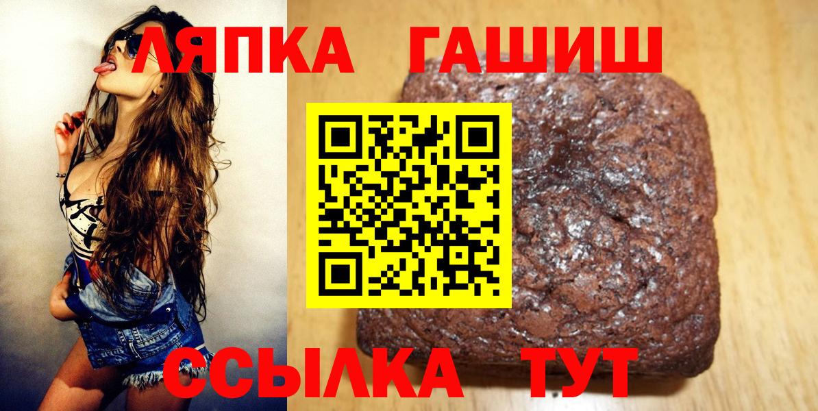 Гашиш hashish  Гашиш  Приморско-Ахтарск 