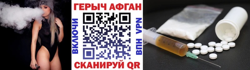 кракен ССЫЛКА  Приморско-Ахтарск  Героин Heroin 