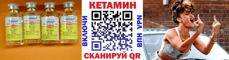 КЕТАМИН VHQ  ОМГ ОМГ онион  Приморско-Ахтарск 
