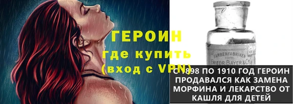 мяу мяу кристалл Долгопрудный