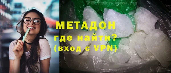 эйфоретик Магас