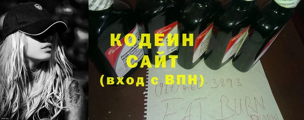 ГАЛЛЮЦИНОГЕННЫЕ ГРИБЫ Магадан