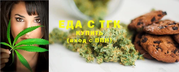 ГАЛЛЮЦИНОГЕННЫЕ ГРИБЫ Магадан