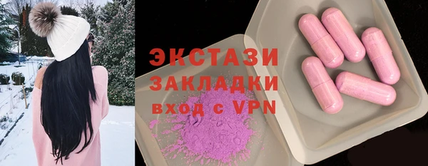 ГАЛЛЮЦИНОГЕННЫЕ ГРИБЫ Магадан