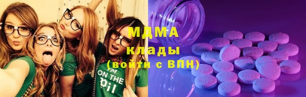 ГАЛЛЮЦИНОГЕННЫЕ ГРИБЫ Магадан