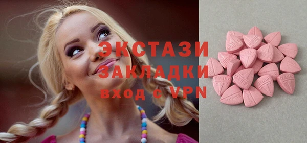 ГАЛЛЮЦИНОГЕННЫЕ ГРИБЫ Магадан