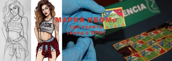 ГАЛЛЮЦИНОГЕННЫЕ ГРИБЫ Магадан