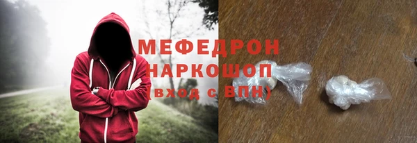 эйфоретик Магас
