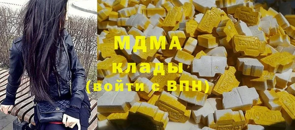 ГАЛЛЮЦИНОГЕННЫЕ ГРИБЫ Магадан