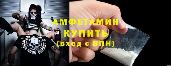 эйфоретик Магас