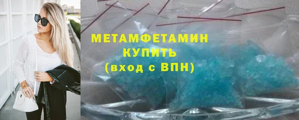 синтетический гашиш Новый Уренгой