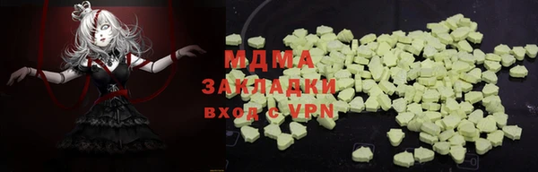 эйфоретик Магас