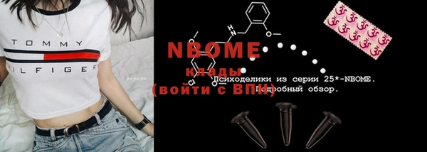 ГАЛЛЮЦИНОГЕННЫЕ ГРИБЫ Магадан