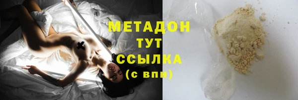 ГАЛЛЮЦИНОГЕННЫЕ ГРИБЫ Магадан