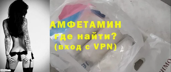спайс Орехово-Зуево