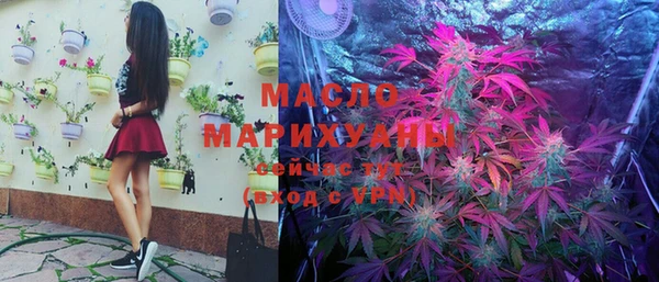 ГАЛЛЮЦИНОГЕННЫЕ ГРИБЫ Магадан