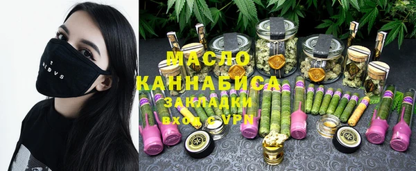 эйфоретик Магас