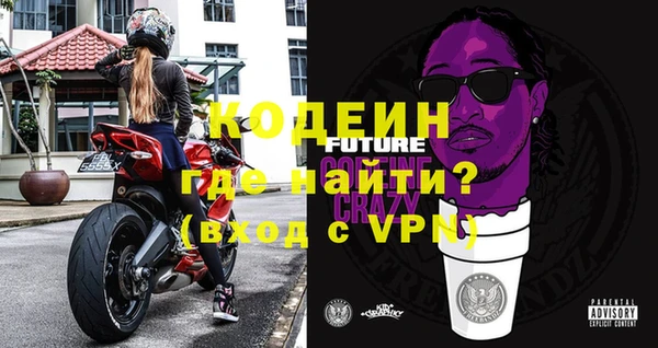 эйфоретик Магас