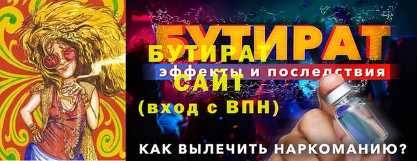 ГАЛЛЮЦИНОГЕННЫЕ ГРИБЫ Магадан