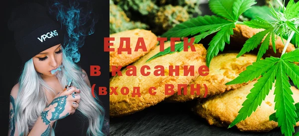 эйфоретик Магас