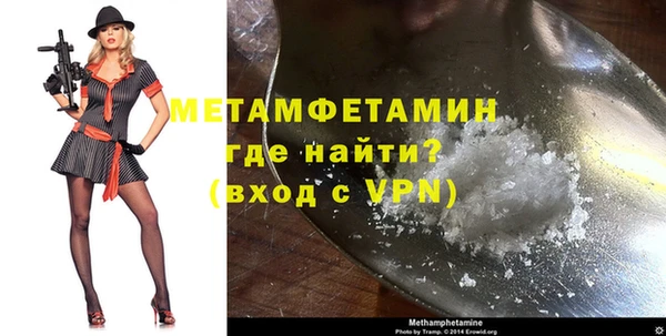 MDMA Premium VHQ Майский
