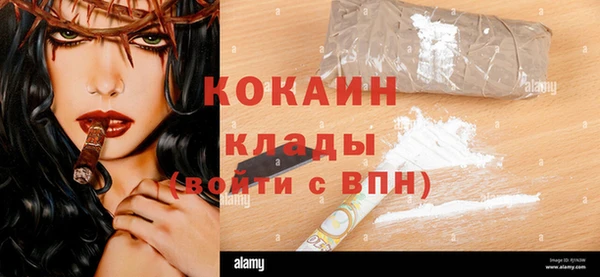 ГАЛЛЮЦИНОГЕННЫЕ ГРИБЫ Магадан