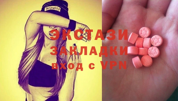 ГАЛЛЮЦИНОГЕННЫЕ ГРИБЫ Магадан