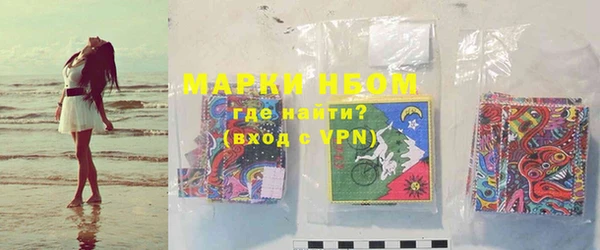эйфоретик Магас