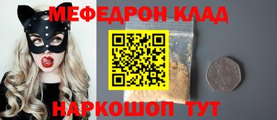 сатива Наро-Фоминск