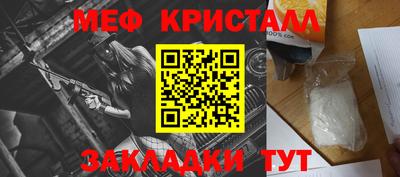 экстази Нарткала