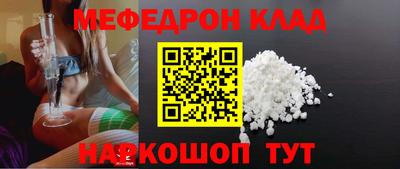 кокаин перу Гагарин