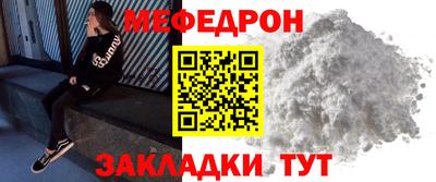 ALPHA-PVP Нальчик