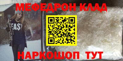 экстази Нарткала