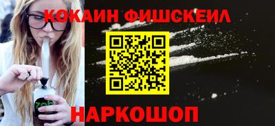 сатива Наро-Фоминск