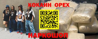 сатива Наро-Фоминск