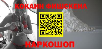 сатива Наро-Фоминск