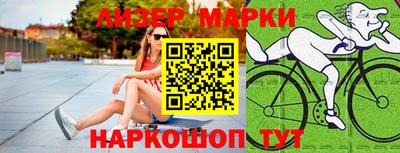 кокаин перу Гагарин