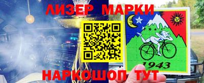 кокаин перу Гагарин