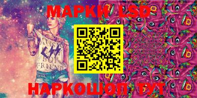 сатива Наро-Фоминск