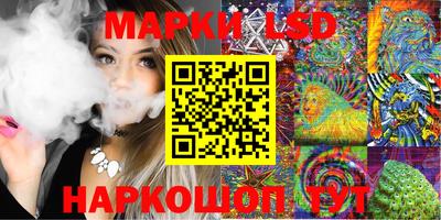 экстази Нарткала