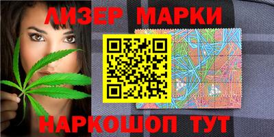 MESCALINE Новокубанск